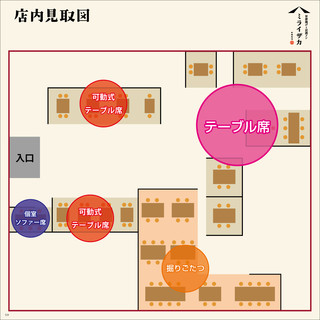 お席の見取り図