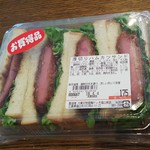 ディオ - 厚切りハムカツサンド　(税抜)175円　(2018.04.03)