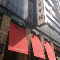 鉄板焼き 大和 - 