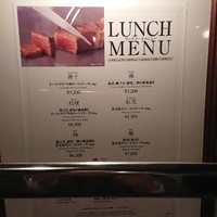 鉄板焼き 大和 - 