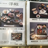 浮月楼 - 