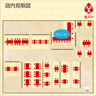 お席の見取り図