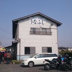 うなふじ - 到着時には既に10人ぐらい並ばれてました^^；