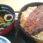 うなふじ - 奥様の並（普通盛）