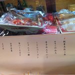 和のかけら ほしな - ほんの一品