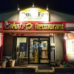 Cook Fan - クックファン＠水戸（遠い）（2017年12月某日）