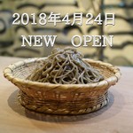 赤坂けやき通りむらた - 