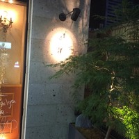 銀座 よし澤 - 