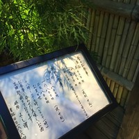 銀座 よし澤 - 