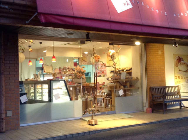 パティスリーコモノ Patisserie Komono 中菰野 ケーキ 食べログ パティスリーコモノ Patisserie Komono 中菰野 ケーキ 食べログ