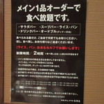 ステーキいづつや - 