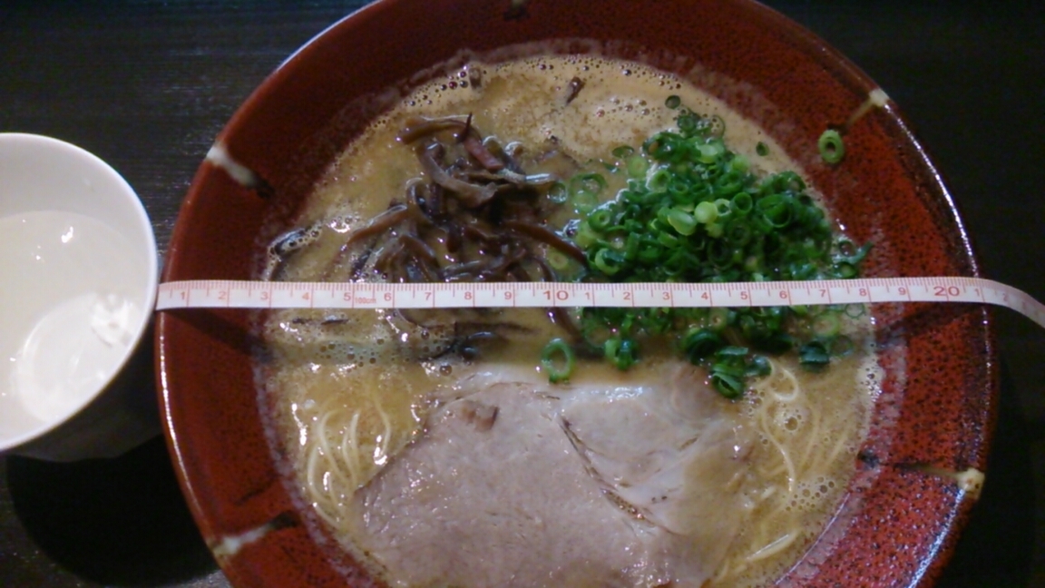 麺屋 小鉄 日立店 name=