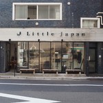 Little Japan - 