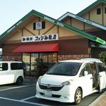 コメダ珈琲店 - 外観