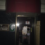 健康居酒屋いかんぞう - 