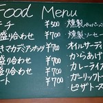 Bar きしがみ - フードメニュー