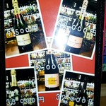 Bar きしがみ - メニュー②