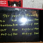 Bar きしがみ - メニュー④