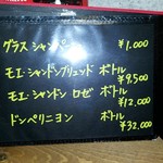 Bar きしがみ - メニュー⑨