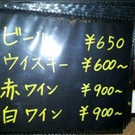 Bar きしがみ - メニュー⑩