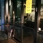 Bar きしがみ - 外観