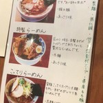 あづまや - 魅惑の選択肢