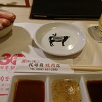 豚ホルモン我那覇焼肉店 - 