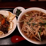 味蔵 - 特製ラーメンセット(960円)