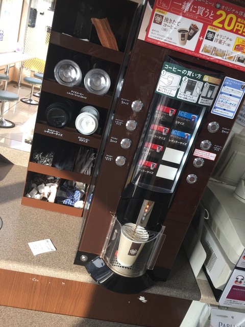 ミニストップ 東大阪宝持店 八戸ノ里 その他 食べログ ミニストップ 東大阪宝持店 八戸ノ里 その他 食べログ