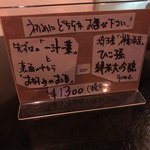 燗酒肴 晴れる屋 - 