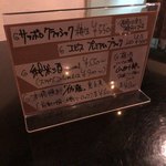 燗酒肴 晴れる屋 - 