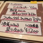 燗酒肴 晴れる屋 - 