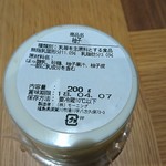 ヨーグルト専門店モーニング - 