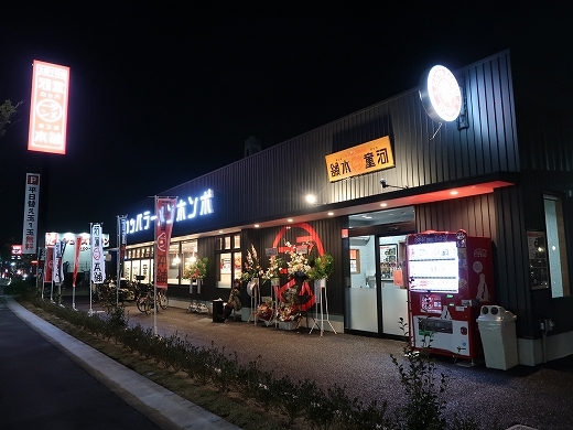 河童ラーメン本舗 羽曳野店 古市 ラーメン 食べログ