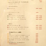 みたまり酒店 - 