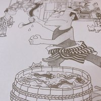 川越 いちのや - 