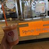 Jamba Juice Aston Waikiki