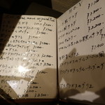 シエル ブルー - メヌー③