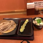 UDONã¤ããã - 