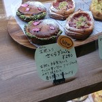 Takana Bakery - 