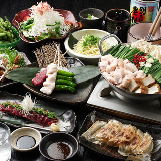 奈良でおすすめの美味しいもつ鍋をご紹介 食べログ