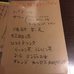 Neo Taiwanese Restaurant tabunoana - 