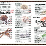 タージュ 本店 - 