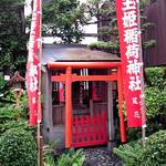 尾花 - 入口脇にはこのようなものまであります。