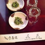 尾花 - 日本酒のあて？