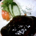 茶店鶴居村 - ハンバーグ