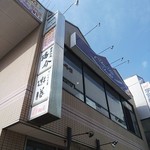 シュシュショコラ - 