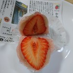 和菓子司 かねきち - 