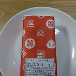 和菓子司 かねきち - 