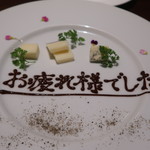 オステリア・オリエーラ - 